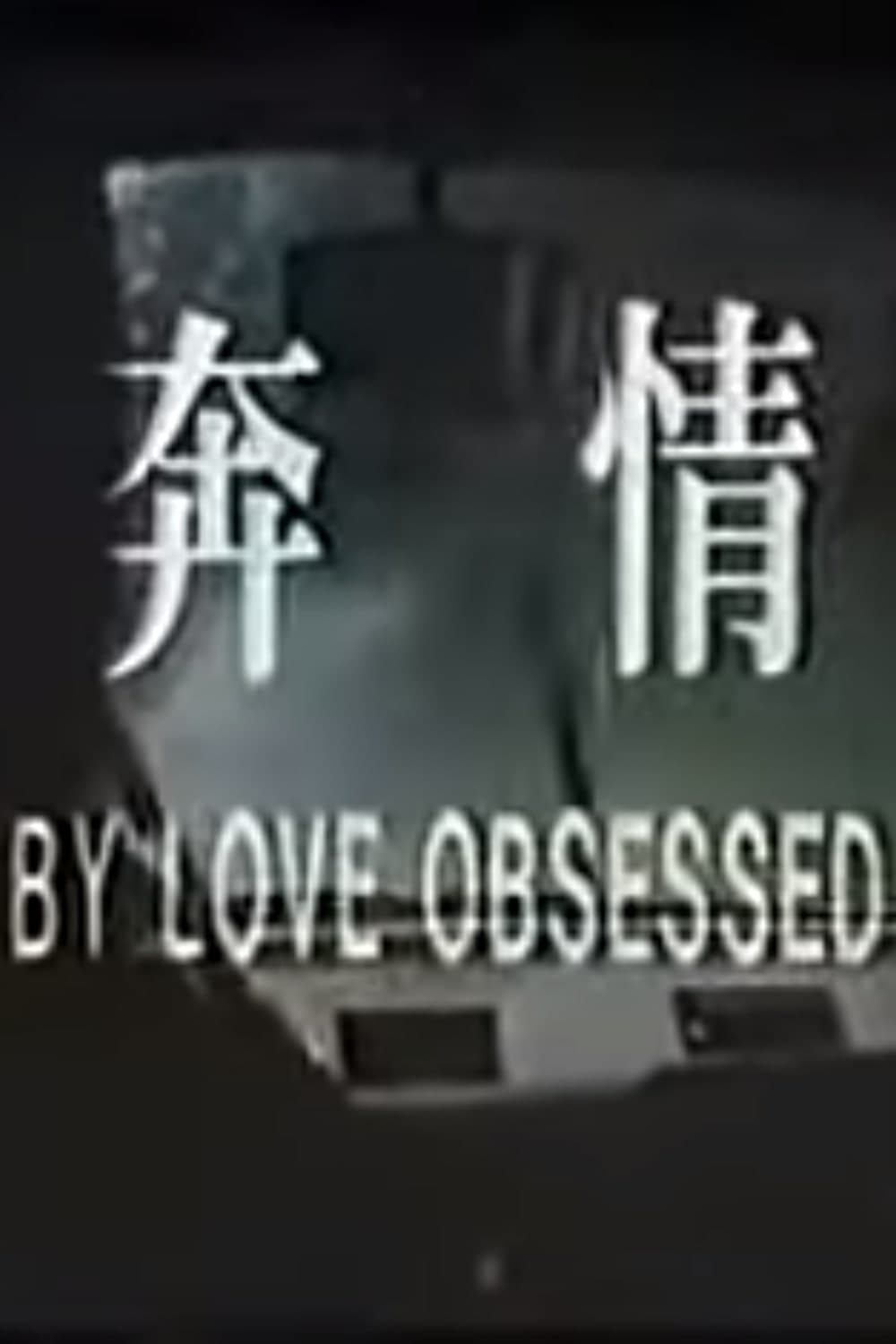 By Love Obsessed