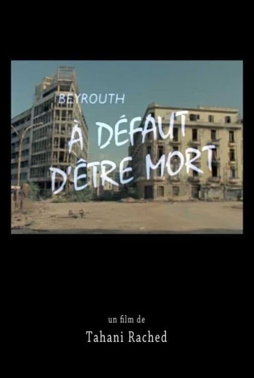 Beirut! Not Enough Death to Go Round