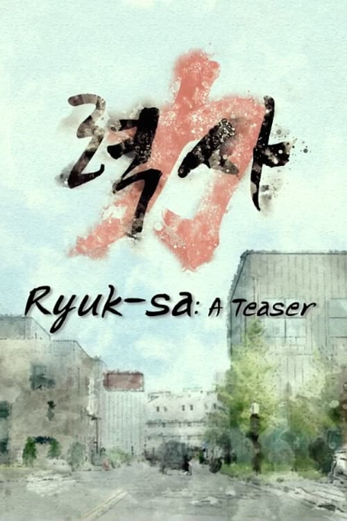 Ryuk-sa: A Teaser
