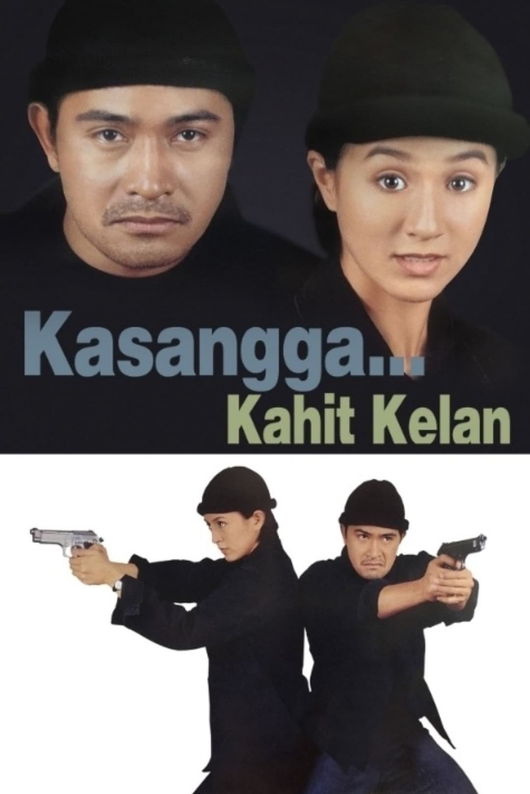 Kasangga Kahit Kailan (1998)