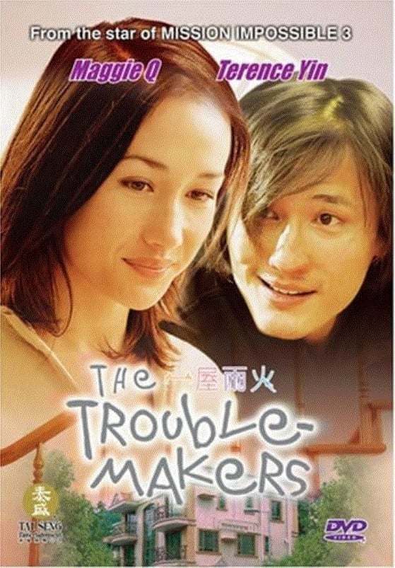 The Trouble-Makers
