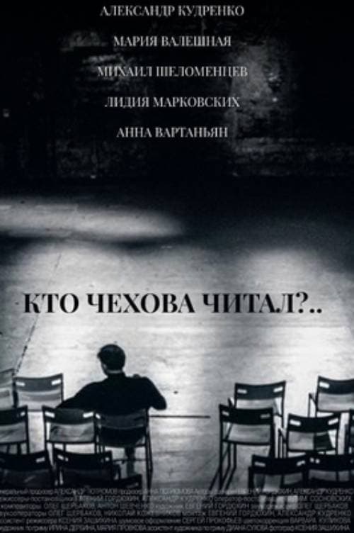 Who Read Chekhov?