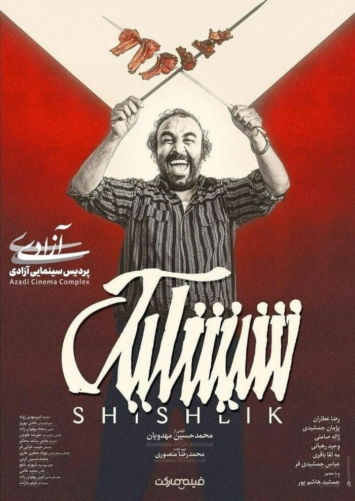 Shishlik
