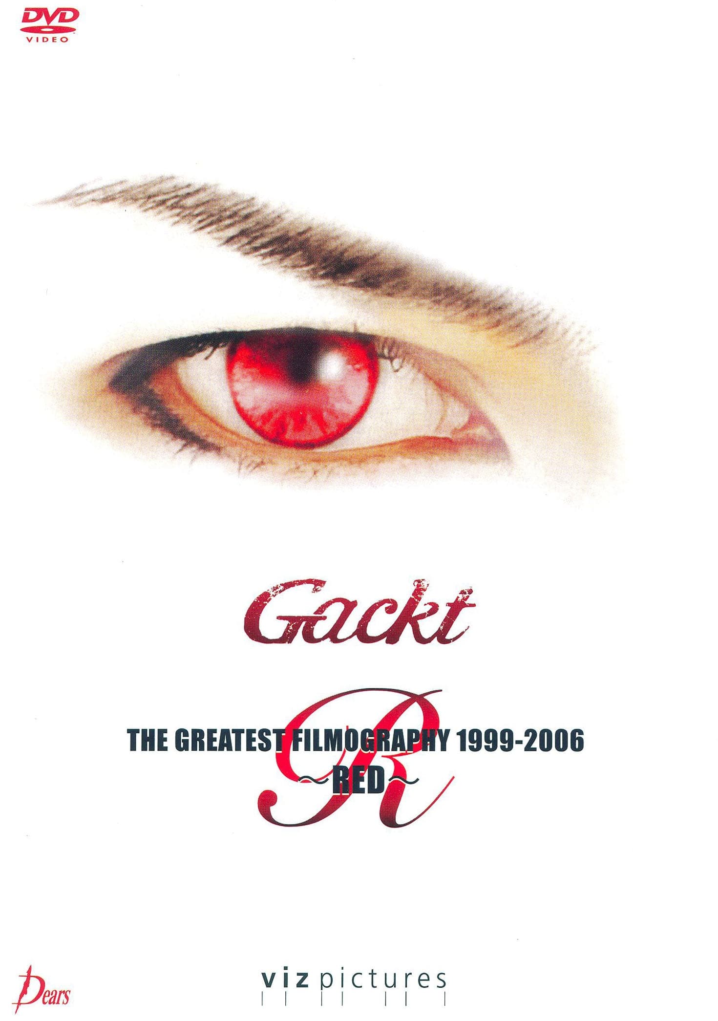 Gackt: The Greatest Filmography 1999-2006: Red