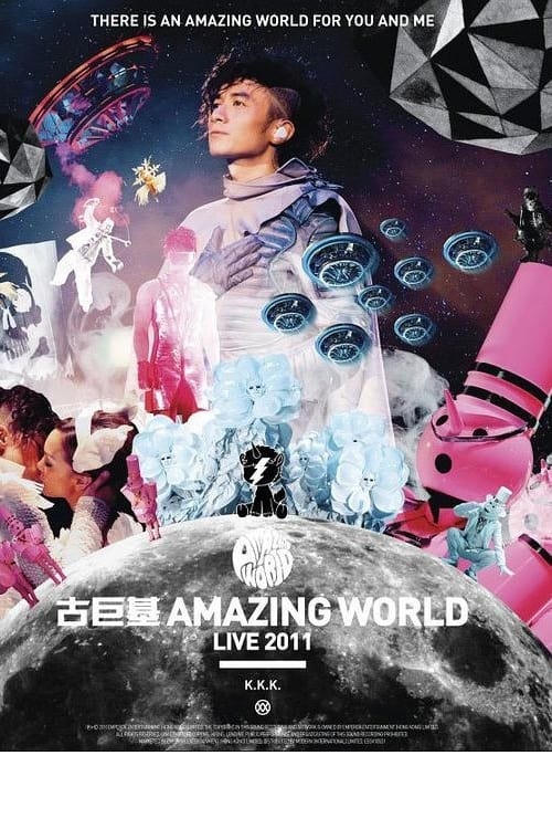 古巨基「Amazing World」世界巡回演唱会2011