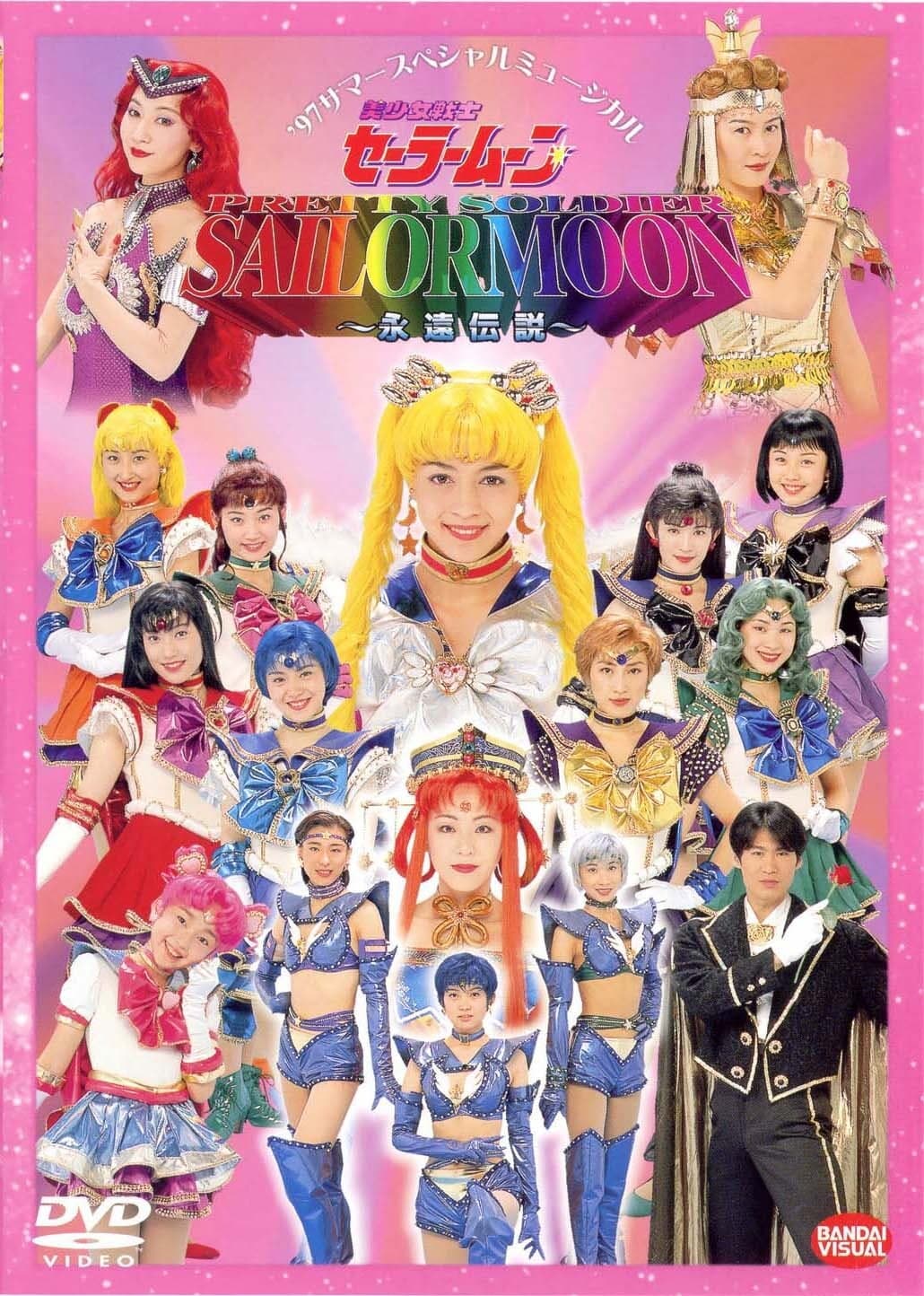 Sailor Moon - The Eternal Legend