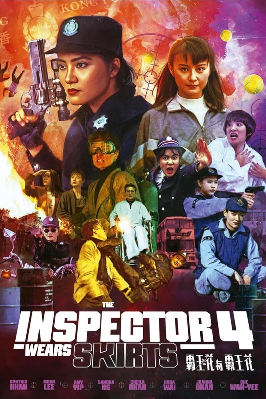 The Inspector Wears Skirts IV (1992)