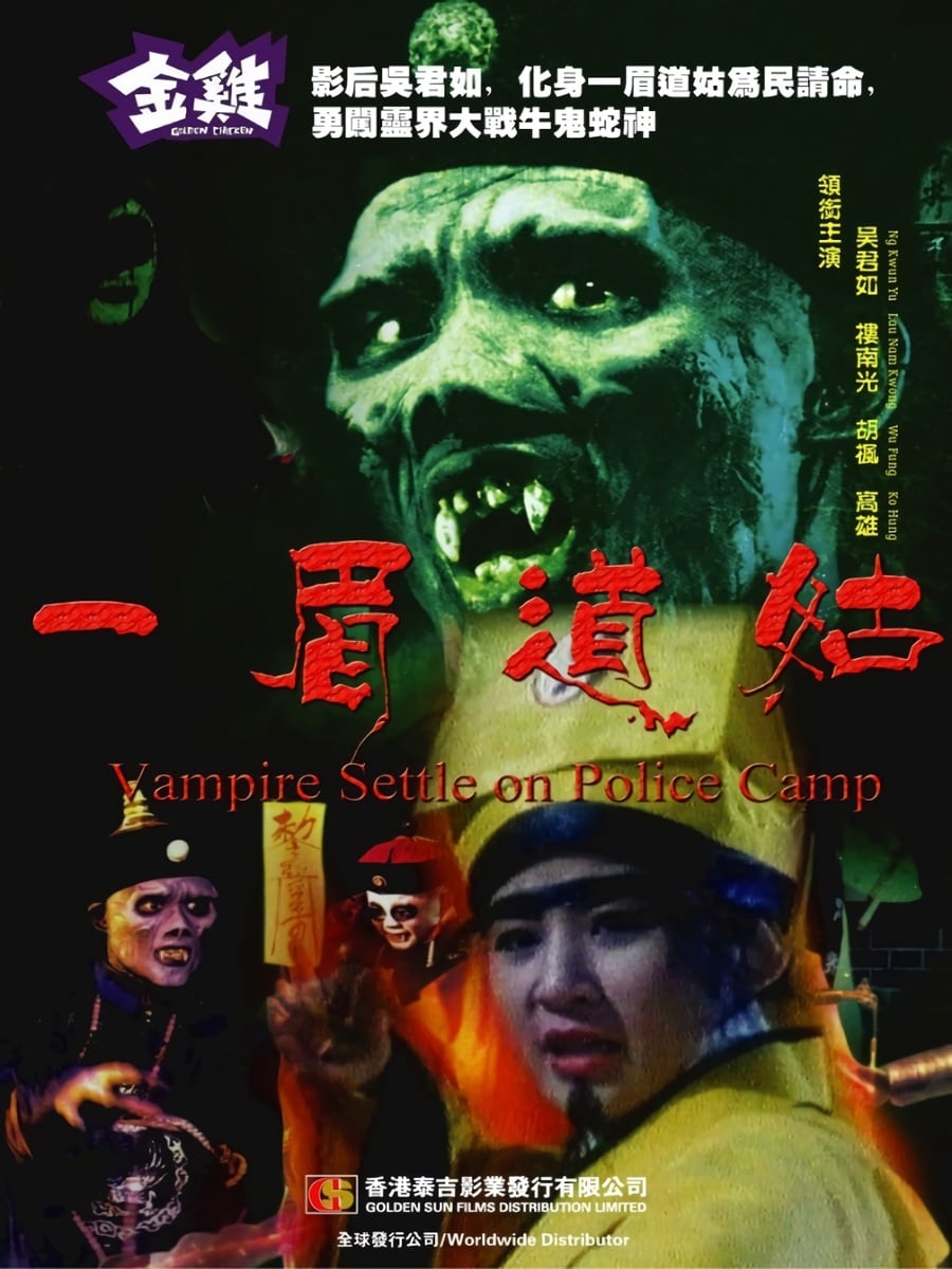Vampire Settle On Police Camp (1990)