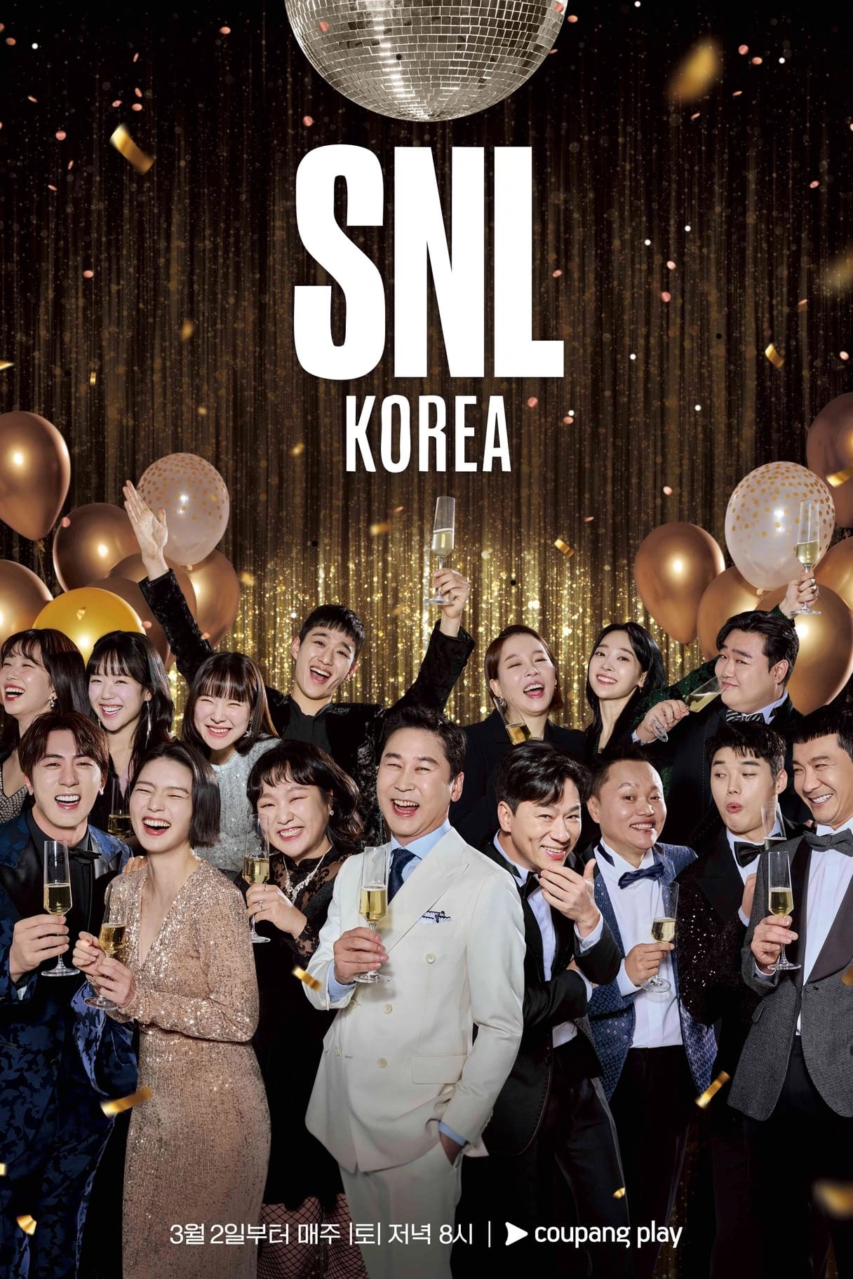 SNL Korea Reboot