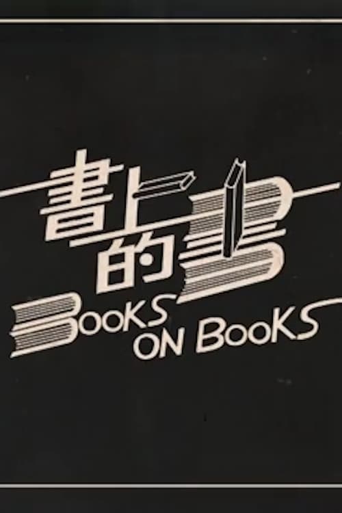 Books on Books