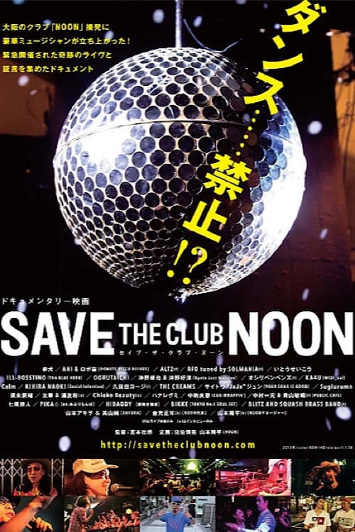 Save the Club Noon