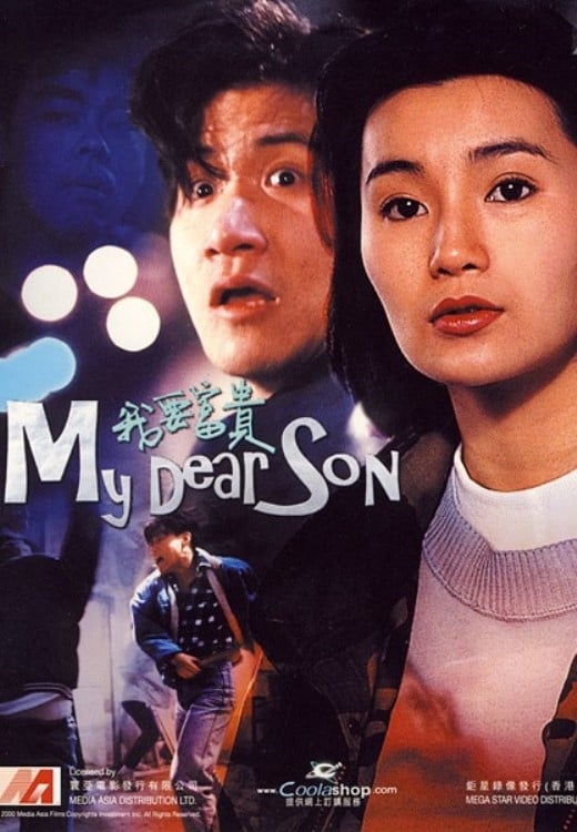 My Dear Son (1989)