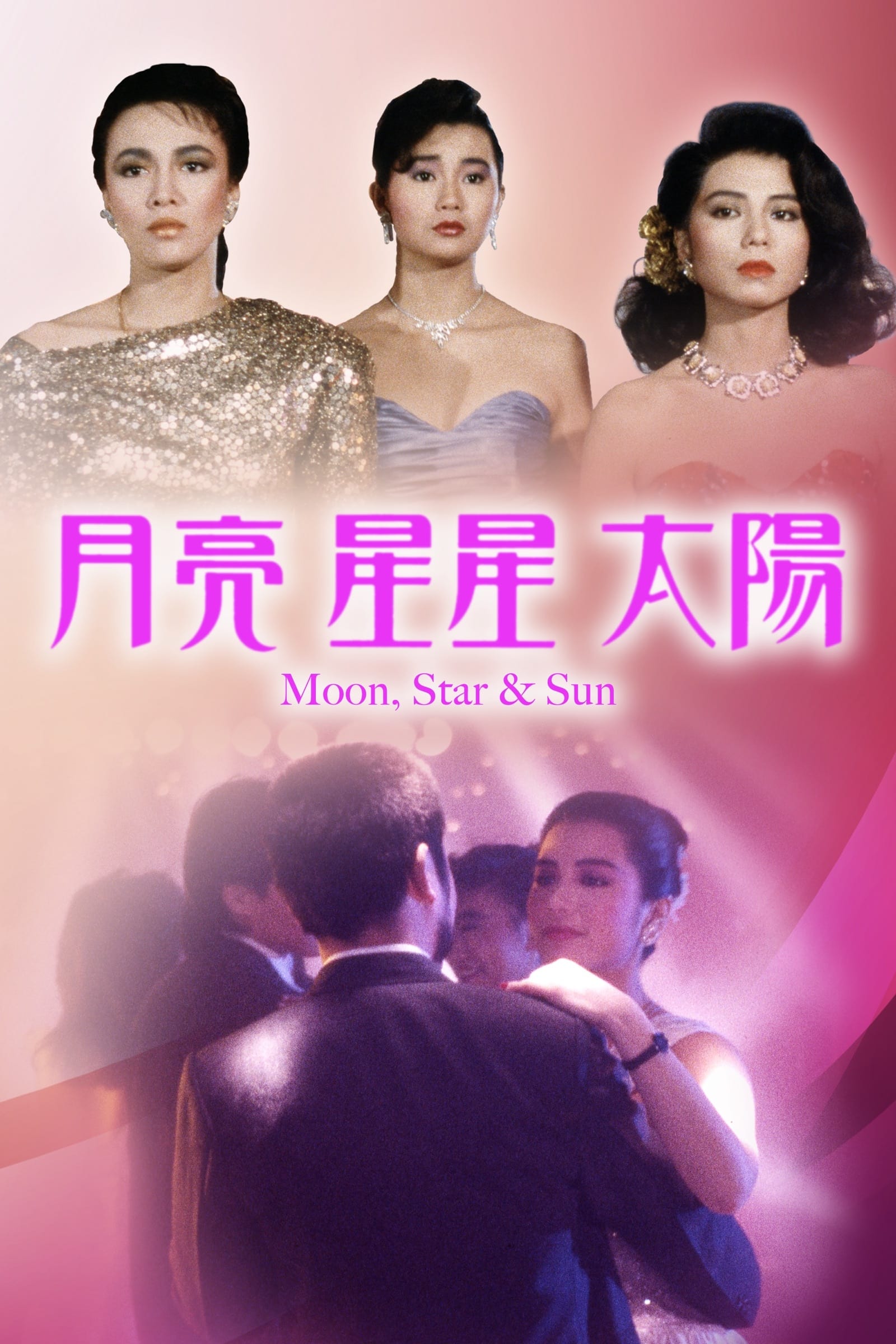 Moon, Star and Sun (1988)