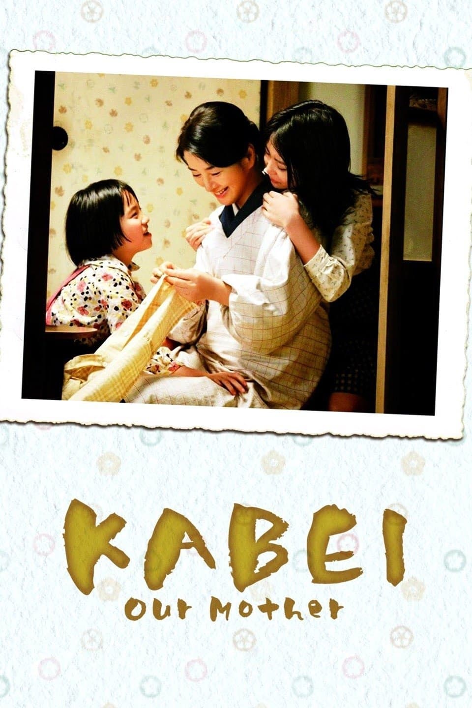 Kabei: nuestra madre (2008)