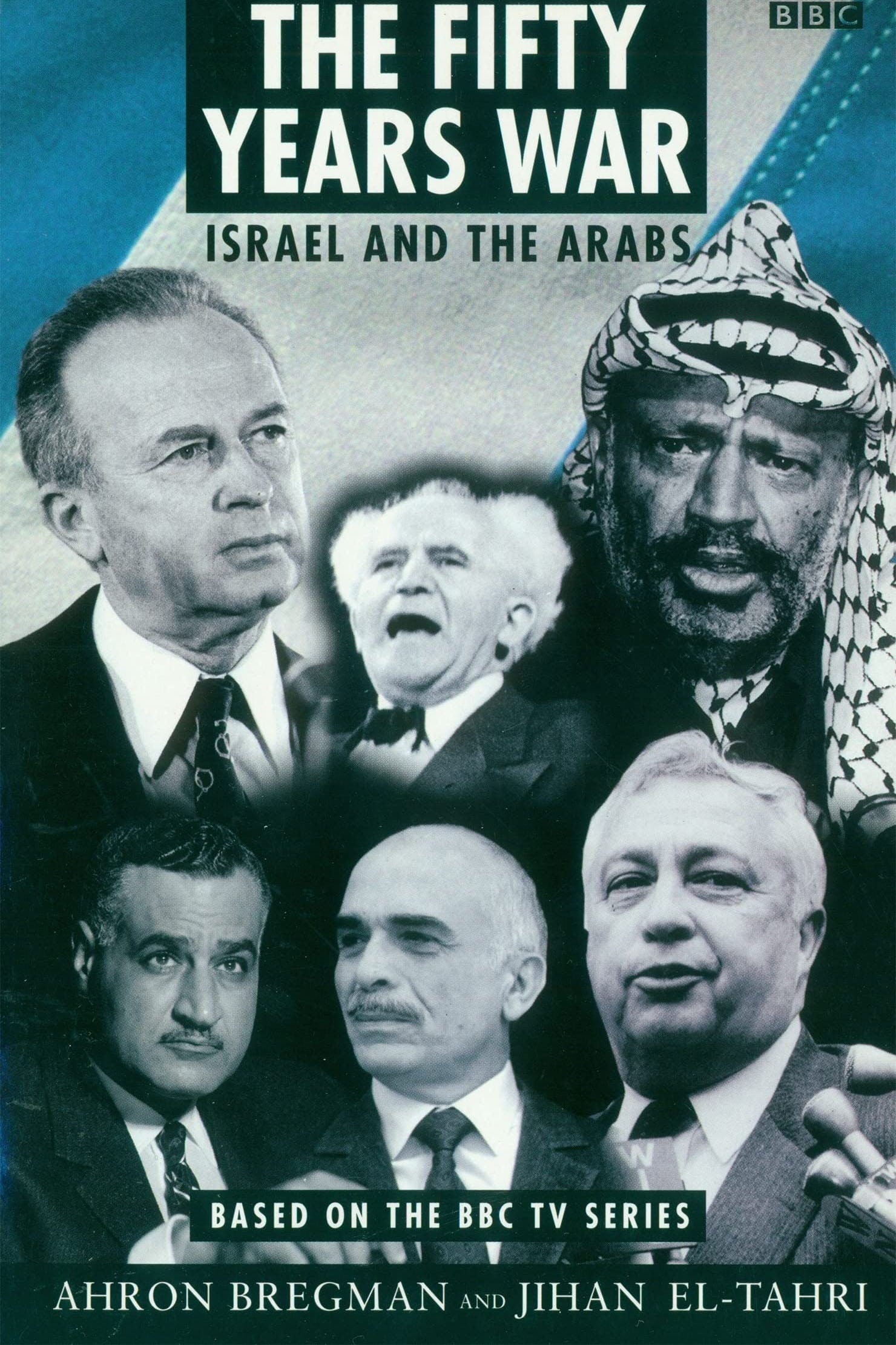 五十年战争：以色列和阿拉伯人 (1999)