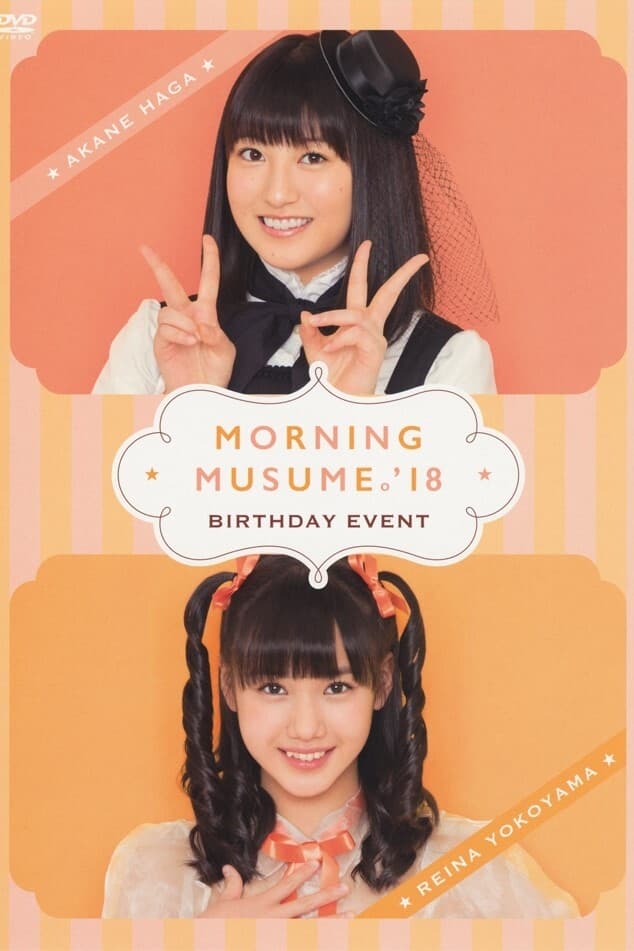 Morning Musume.'18 Yokoyama Reina Birthday Event