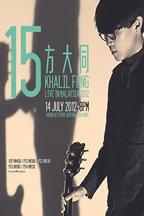 Khalil Fong 15 Live in HK 2011