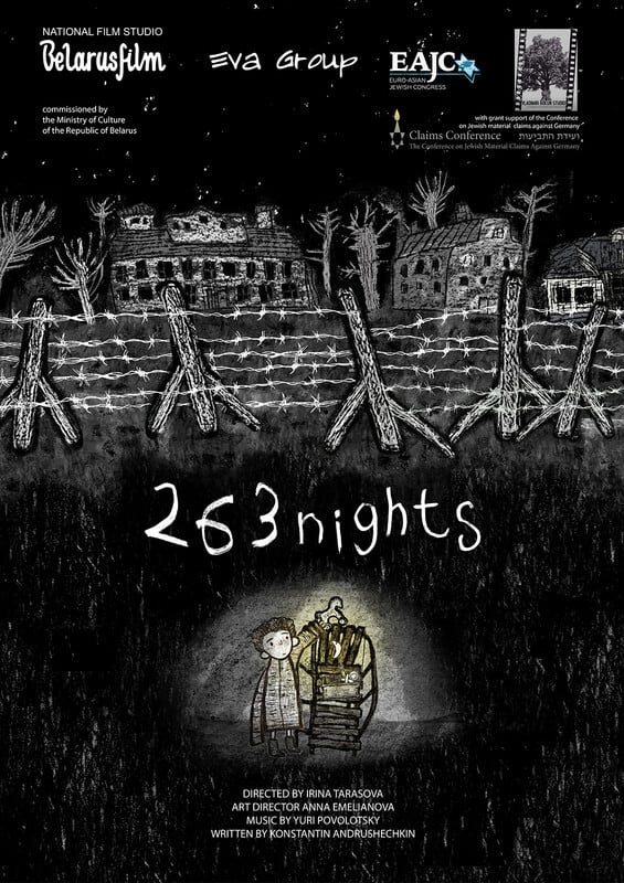 263 Nights