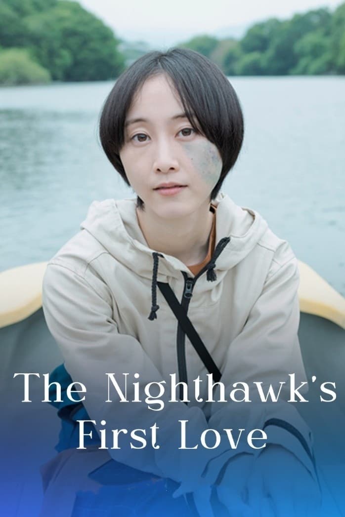 The Nighthawk's First Love