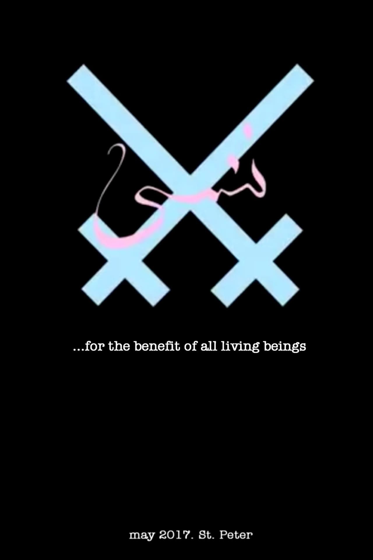 Xiu Xiu: For The Benefit of All Living Beings