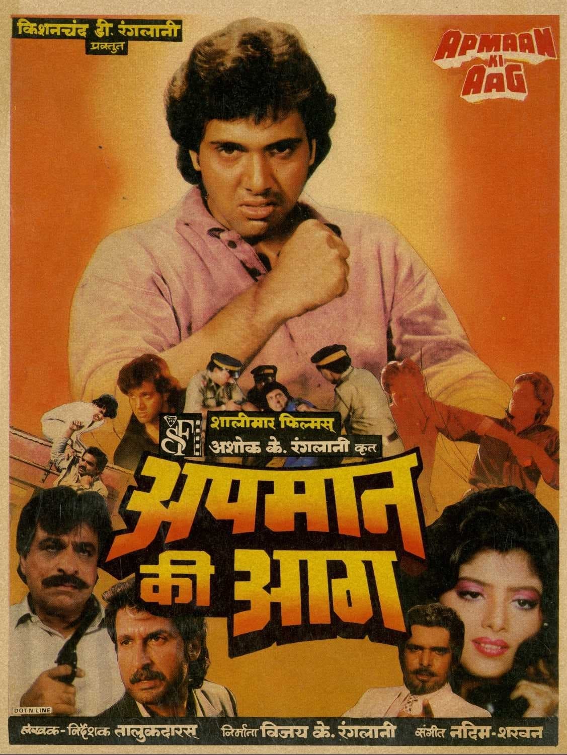 Apmaan Ki Aag (1990)