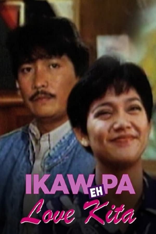 Ikaw Pa... Eh Love Kita (1995)
