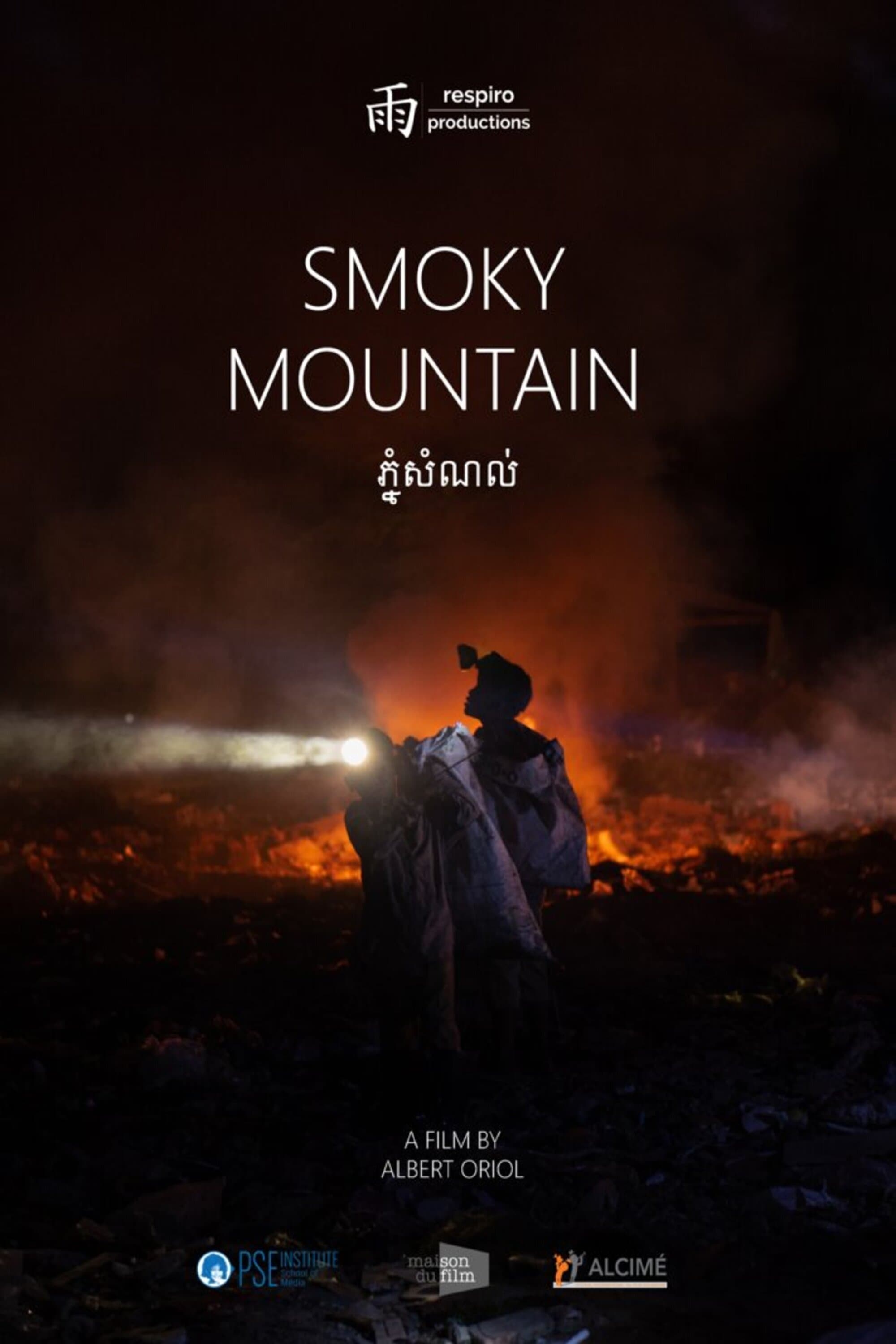 Smoky Mountain