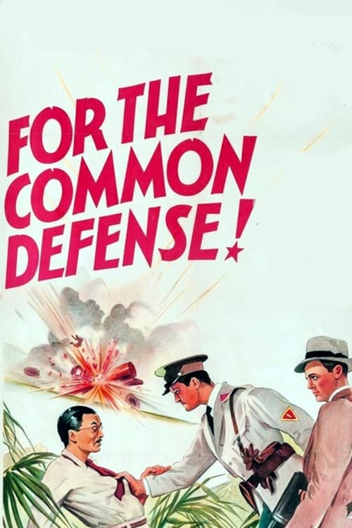 For the Common Defense! (1942)