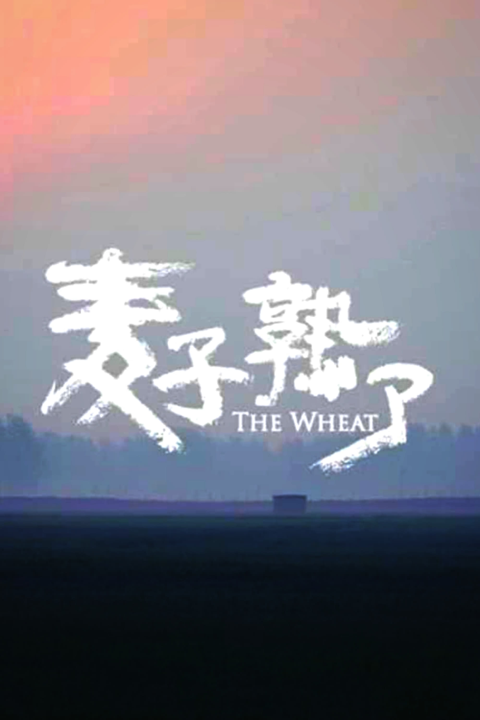 The Wheat