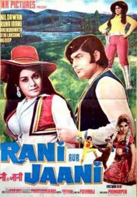 Rani Aur Jaani