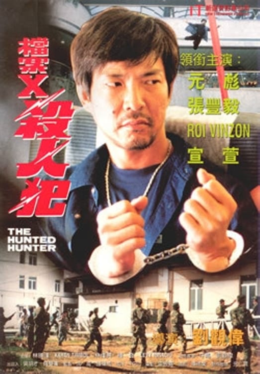 The Hunted Hunter (1997)