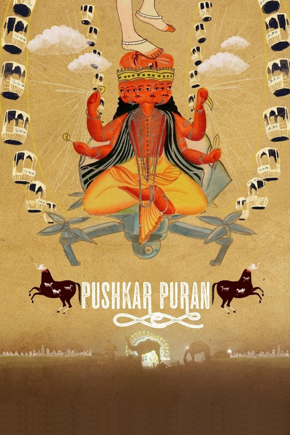Pushkar Puran
