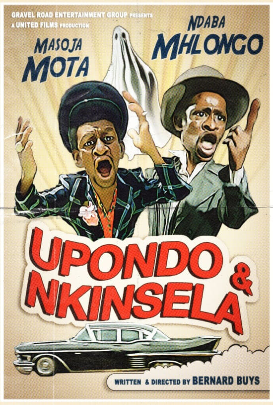 Upondo no Nkinsela