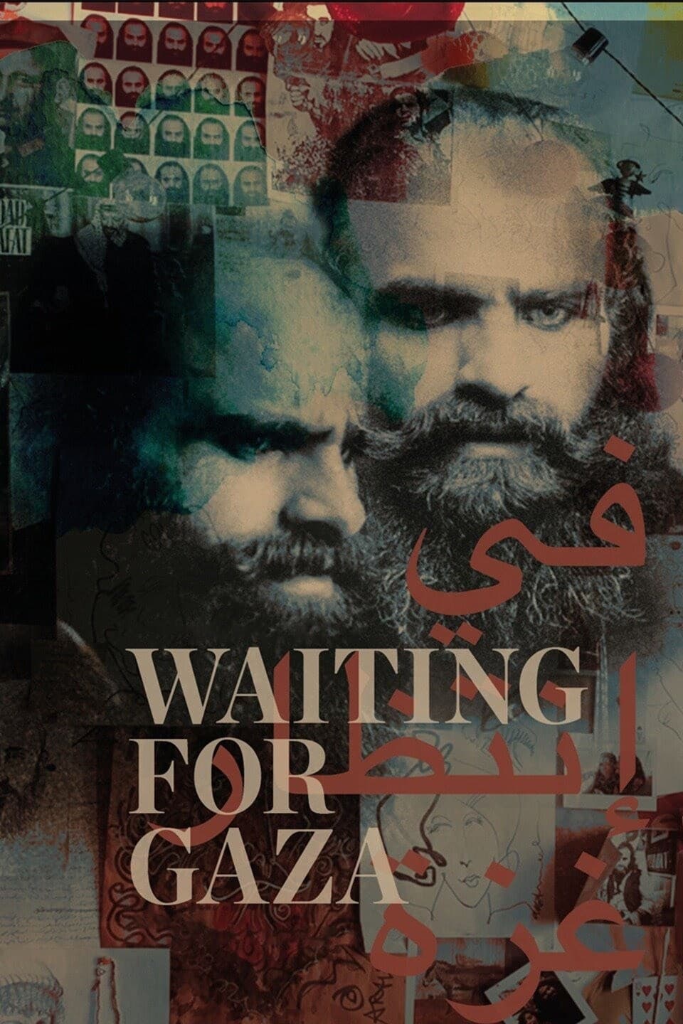 Waiting For Gaza