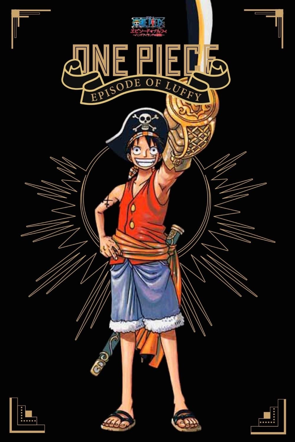 One Piece : Épisode de Luffy : Aventure sur l'île de la main