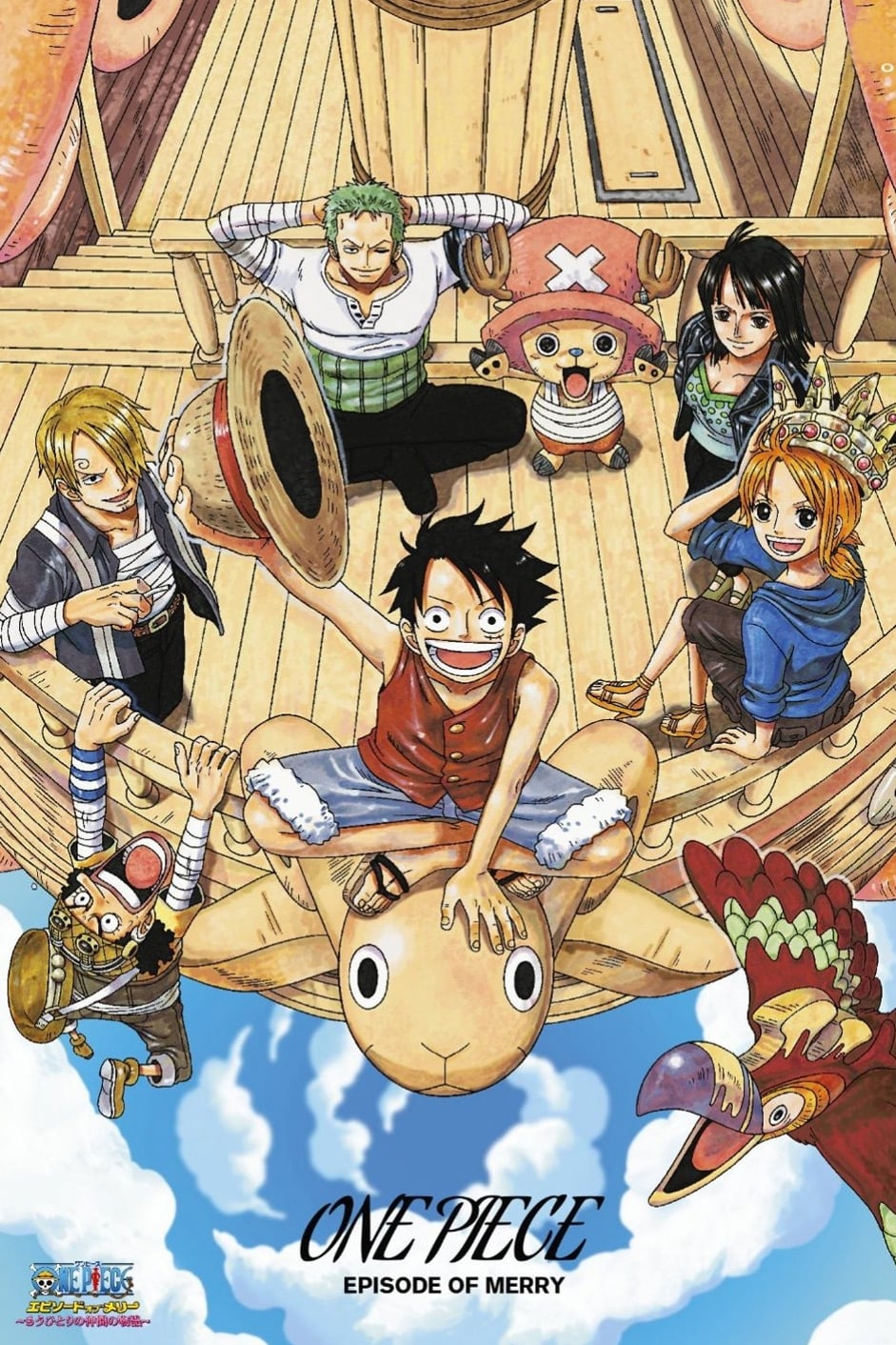 One Piece Episódio do Merry: A História de Mais um Amigo (2013)