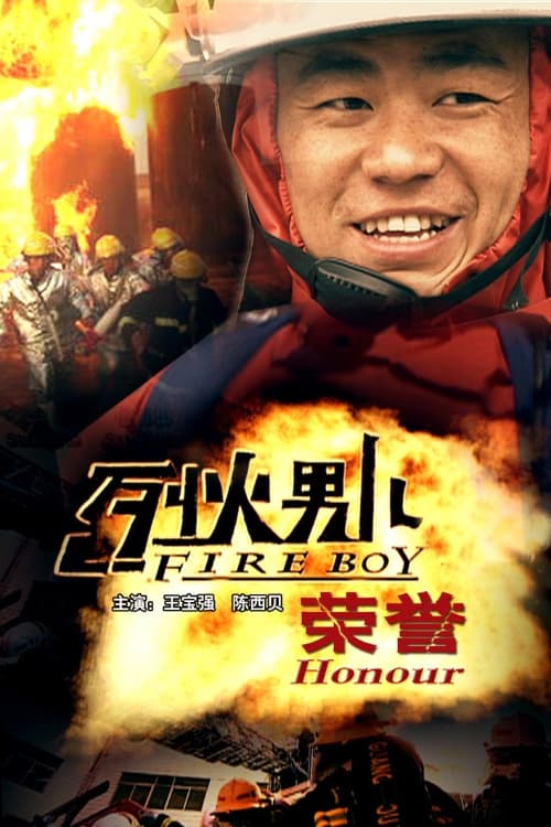 Fire Boy: Honour