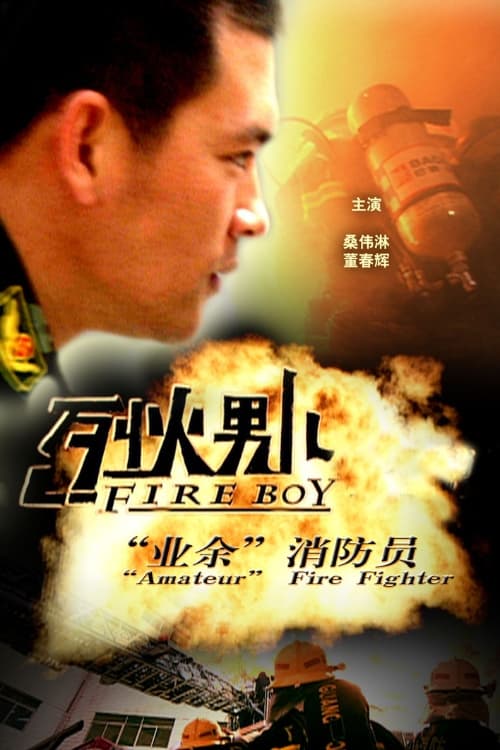 Fire Boy: "Amateur" Fire Fighter