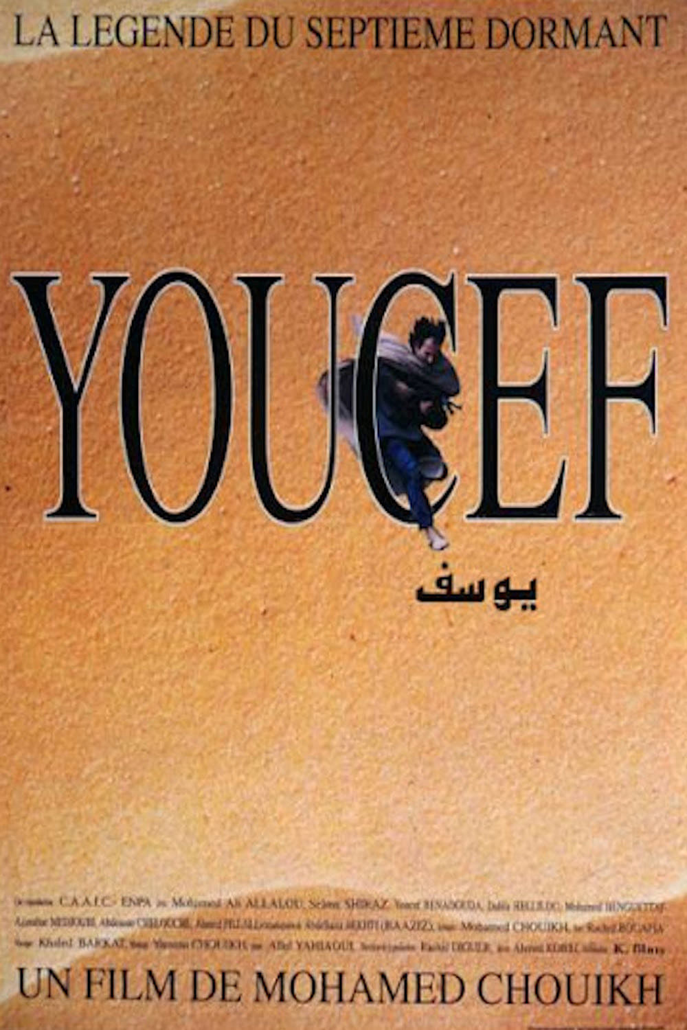 Youssef: The Legend of the Seventh Sleeper