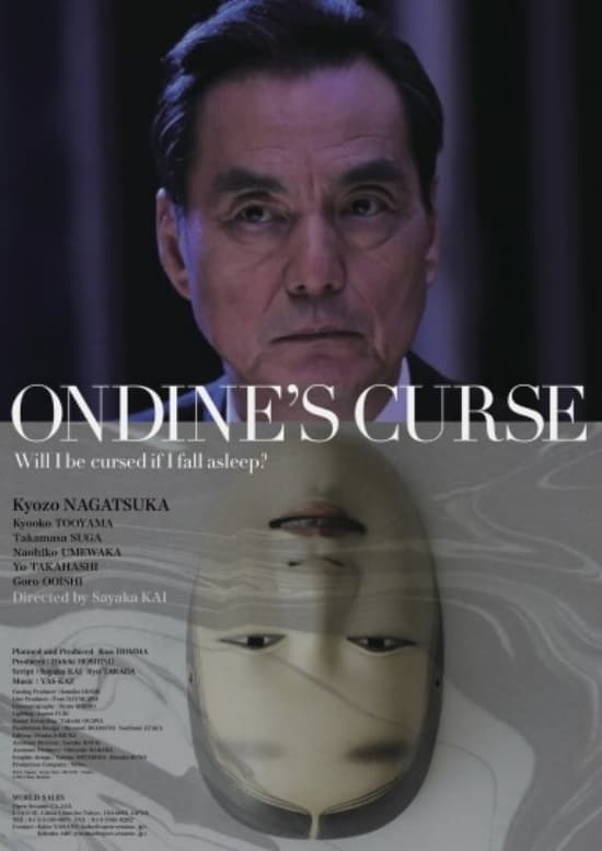 Ondine's Curse (2014)