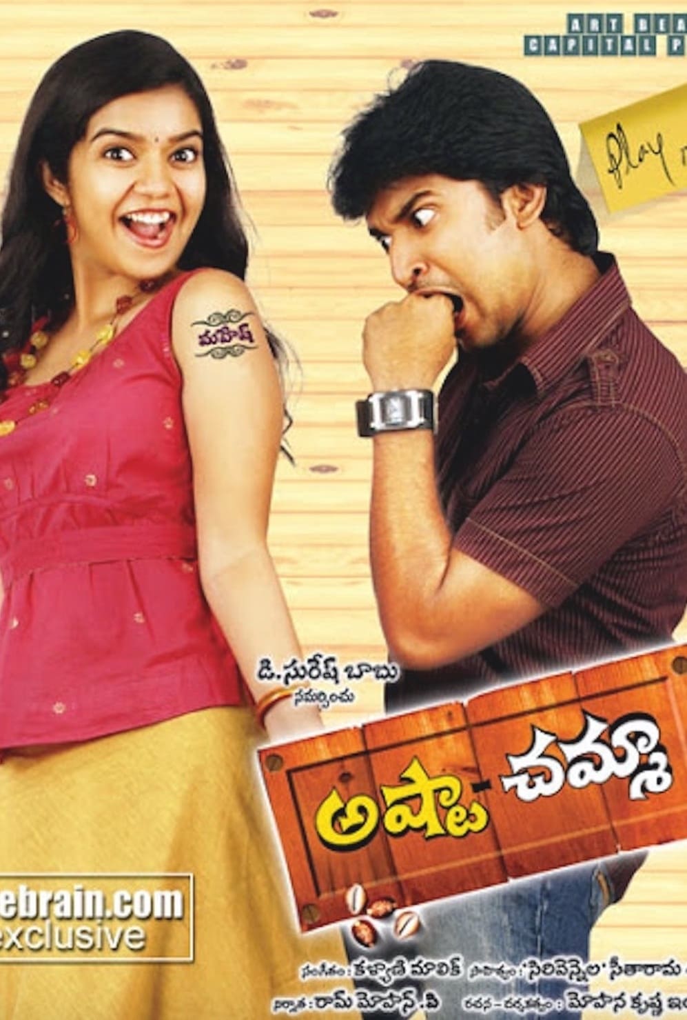 ashta chamma review