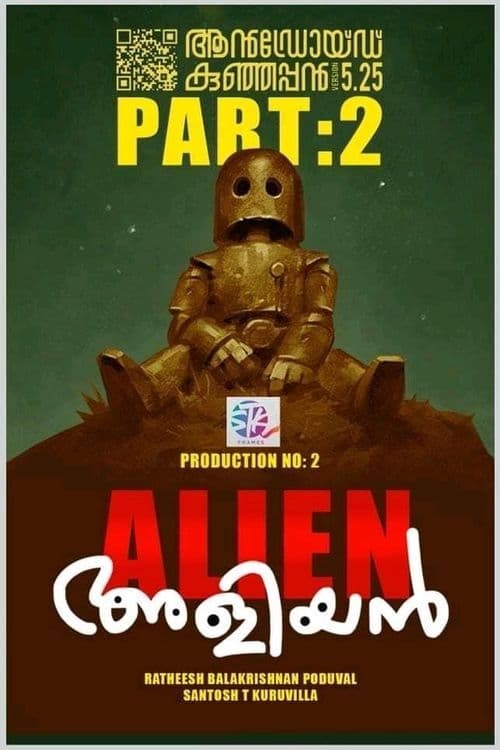 Alien Aliyan