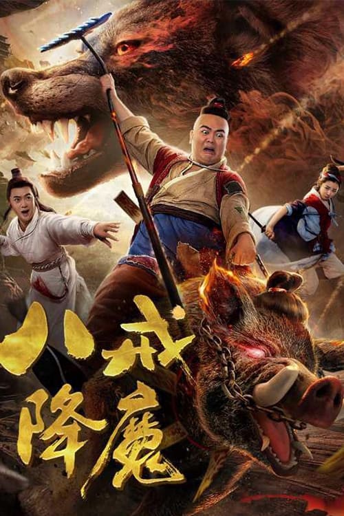 Zhu Bajie Conquering Demons