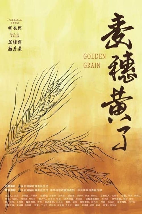 Golden Grain