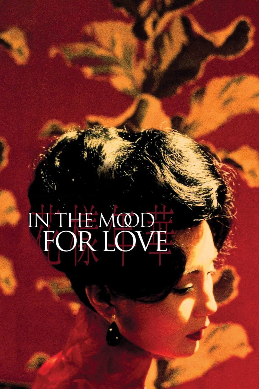 Amor à Flor da Pele (2000)