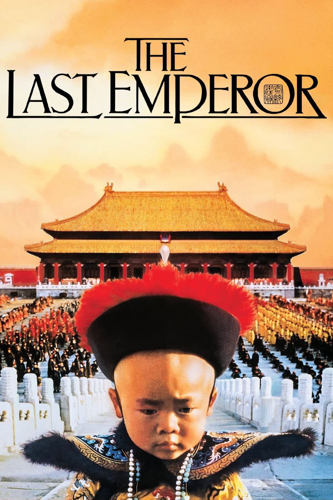 O Último Imperador (1987)