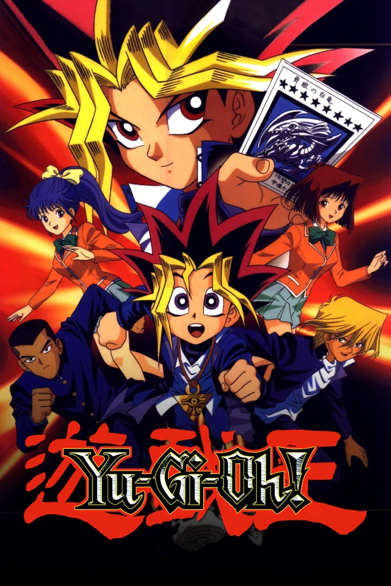 Yu-Gi-Oh! Zero (1998)