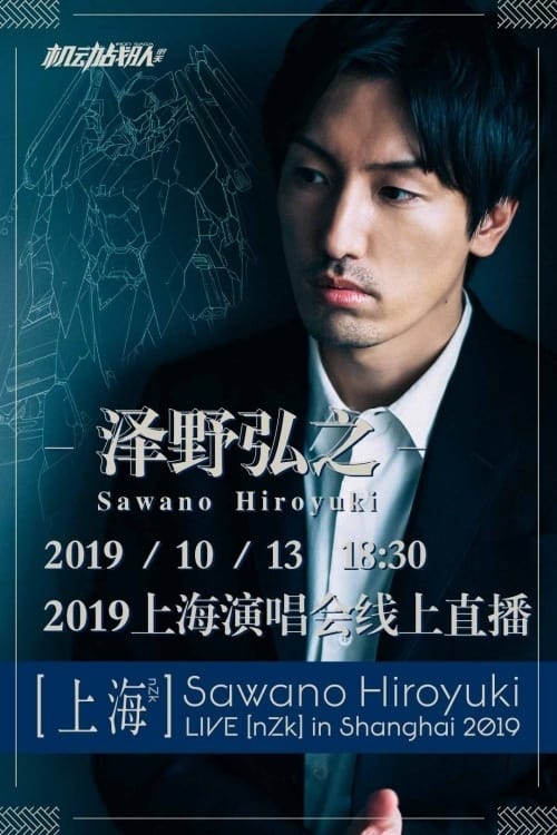 Sawano Hiroyuki LIVE [nZk] in Shanghai 2019