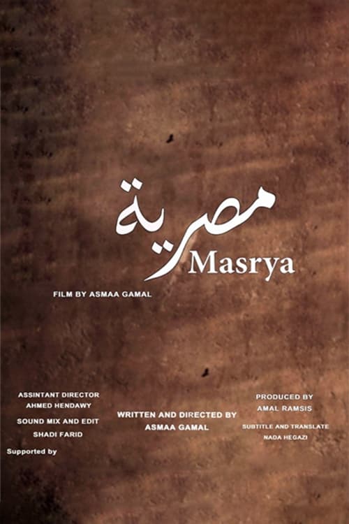 Masrya