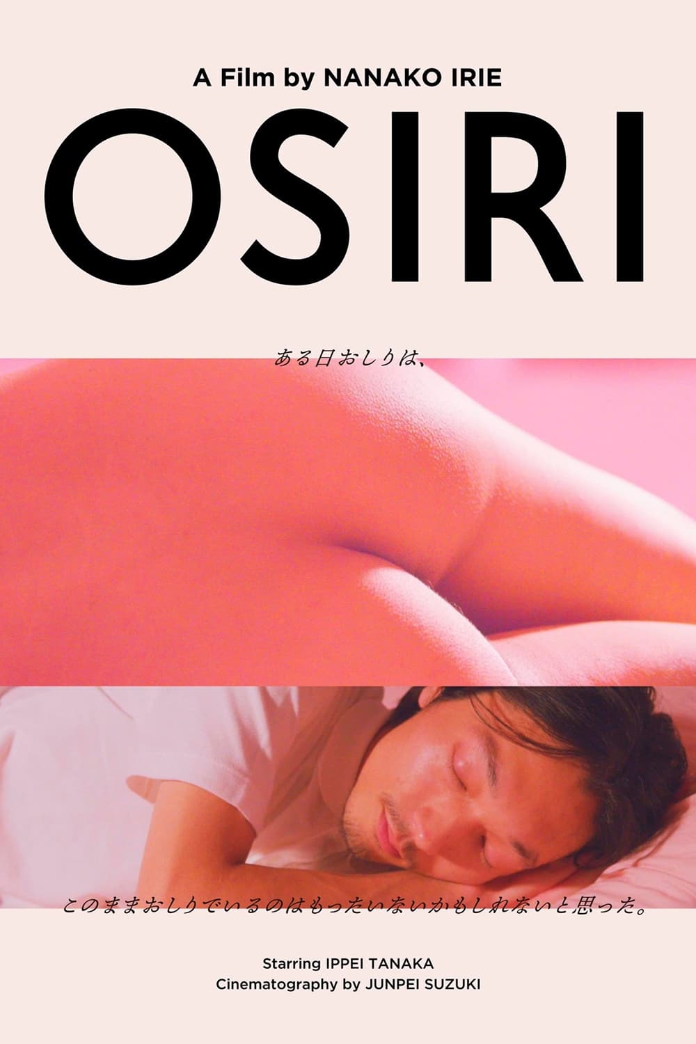 Osiri (2020)